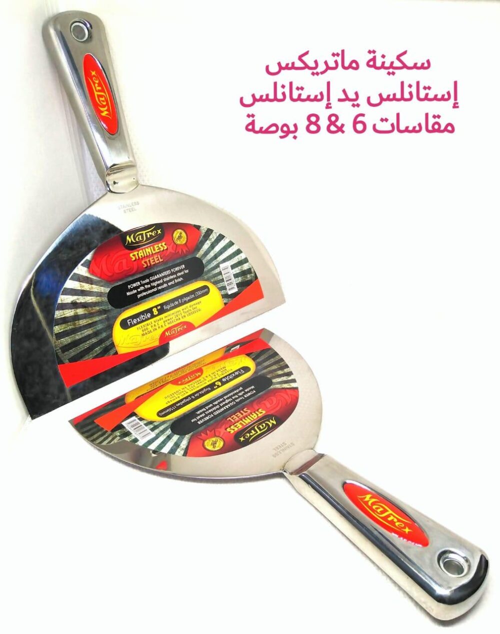 ⁦سكينة ماتريكس استلس يد استلس⁩ - الصورة ⁦3⁩